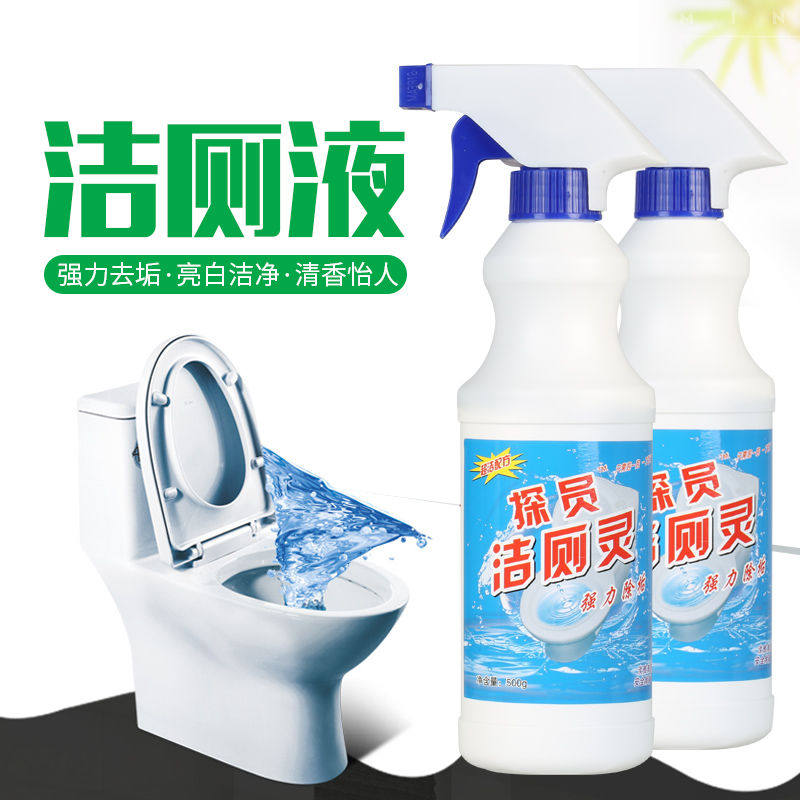 优璇福马桶清洁剂/洁厕剂