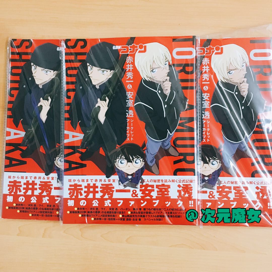 杀人计划 Google Search