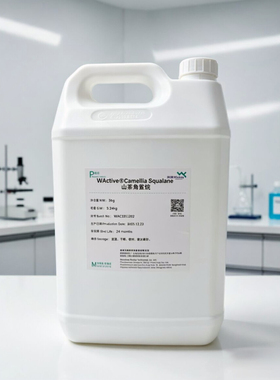 维琪山茶角鲨烷油原料天然面部精华油美容油小分子植物油以油养肤