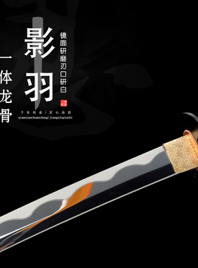 手工镜面研白武士刃影羽打刀