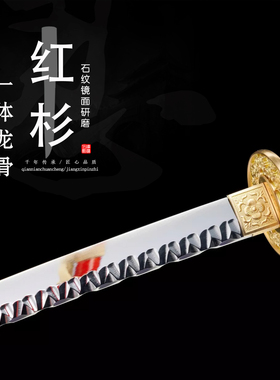 铜装手工石纹镜面研磨打刀