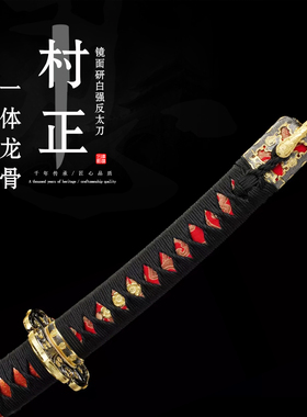S7工具钢镜面研白强反太刀