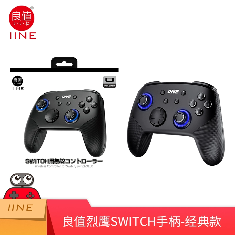 良值适用任天堂Switch Pro/OLED蓝牙游戏手柄 steam deck游戏机