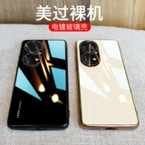 Huawei, honor, совместимый стеклянный чехол для телефона, высококлассный элитный защитный чехол подходит для мужчин и женщин, популярно в интернете, ограниченное издание, 5G, женский стиль, изысканный стиль