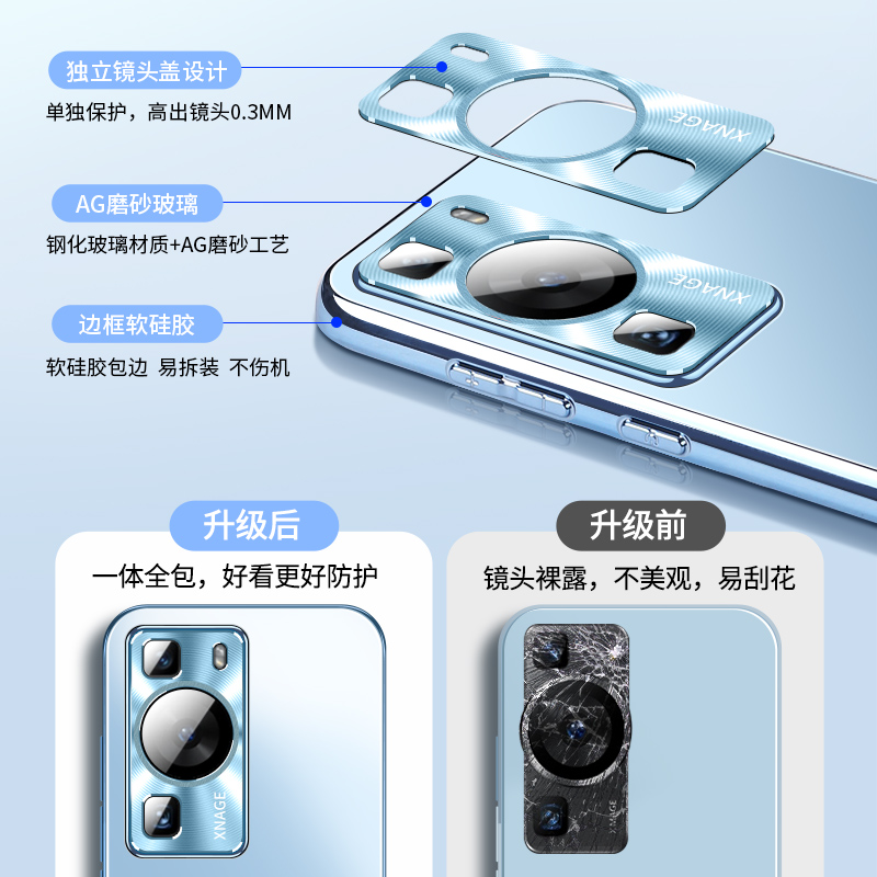 适用华为p60/p40手机壳p60pro新款磨砂玻璃p全包防摔保护套p40pro+外壳网红高级感小众新品p6o男女款高端荣耀 - 图2