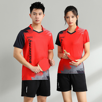 2023 New Volleyball Conserved Mens Custom Tug-of-war Games Special Serve Air Volleyball Sportswear Womens Tennis Shuttlecock uniforms