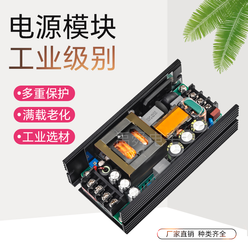 19V13A15A直流开关电源板PFC隔离LLC稳压降压模块AC-DC足功率250W - 图0