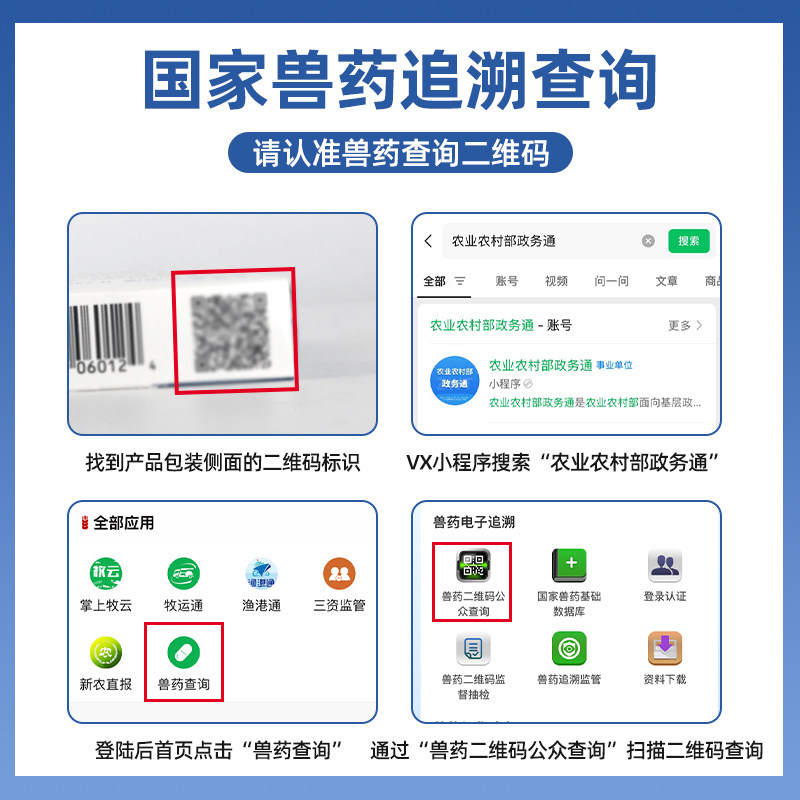 商品缩略图 4