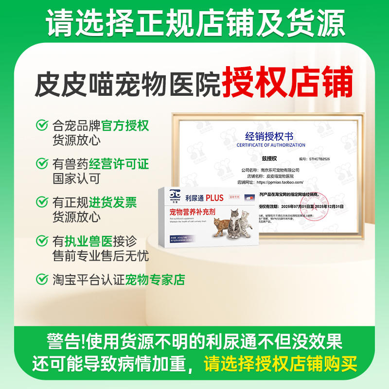 商品缩略图 2