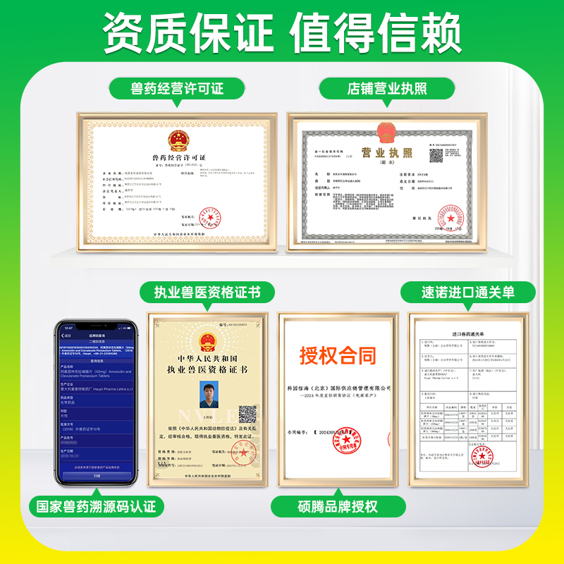 商品详情图片