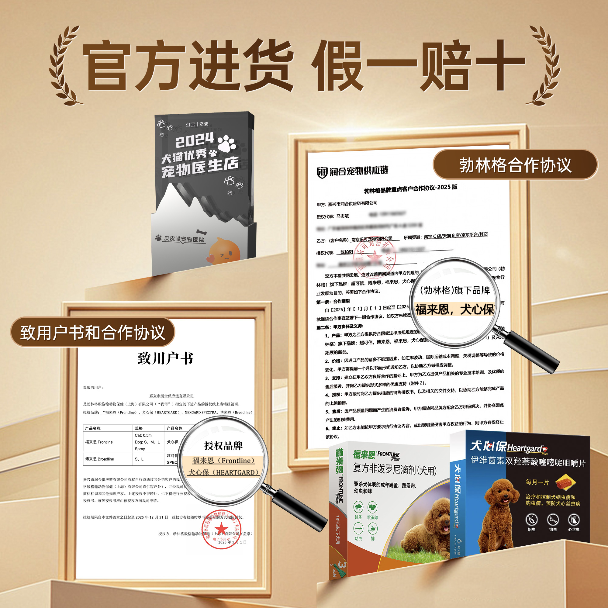 商品详情图片