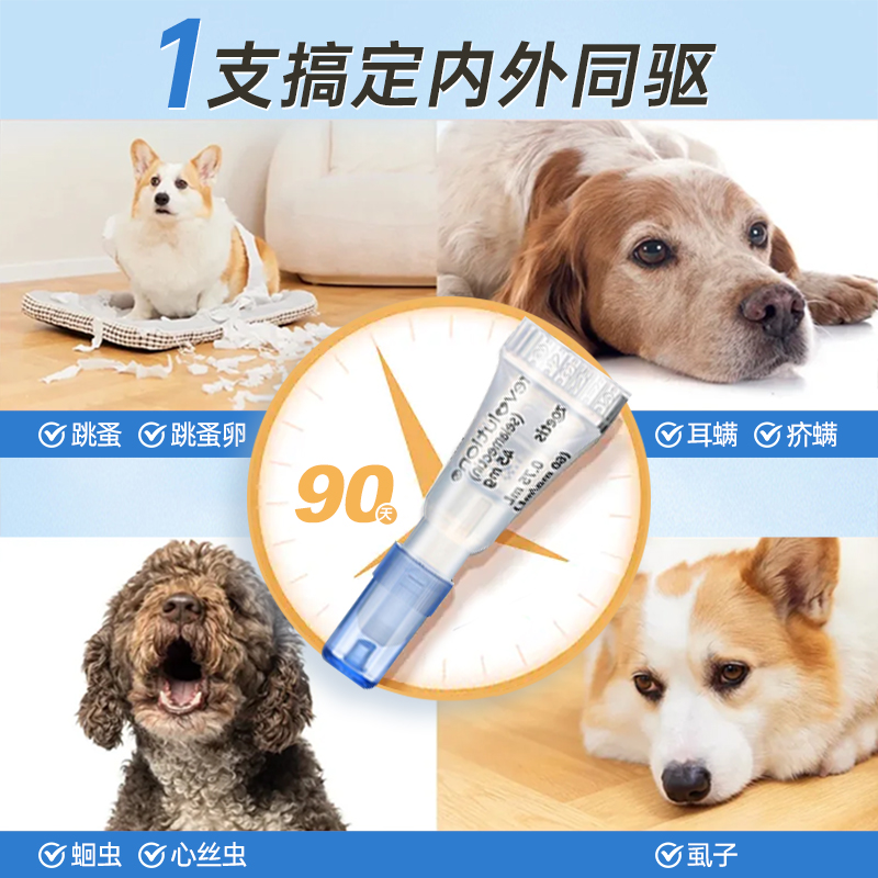 商品详情图片