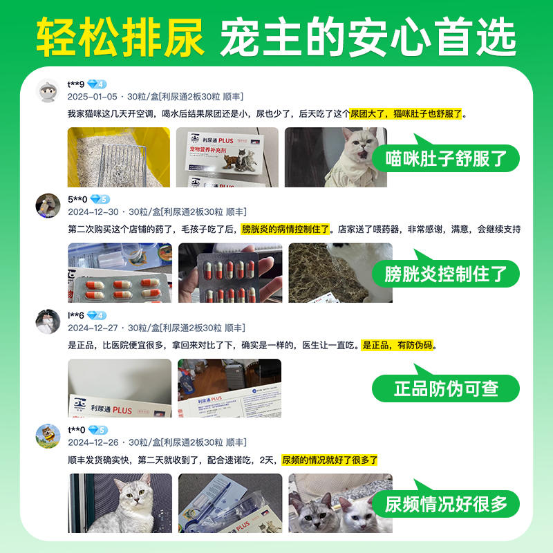 商品缩略图 3