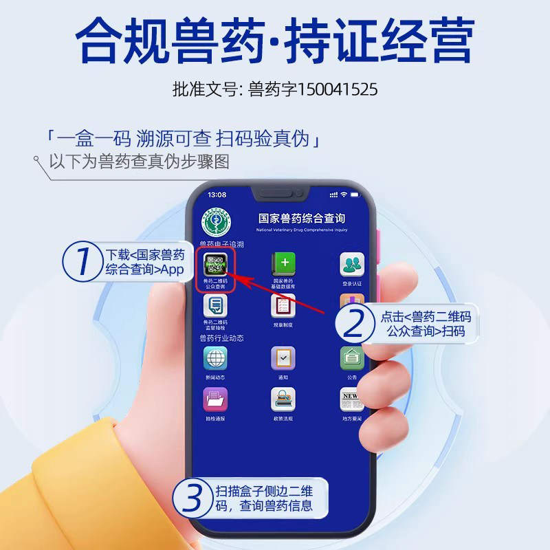 商品缩略图 4