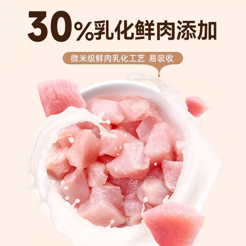 麦富迪冻干猫零食羊奶棒猫咪宠物磨牙洁齿幼猫专用营养羊奶冻干棒,淘宝优惠券,粉丝福利购,淘宝优惠卷