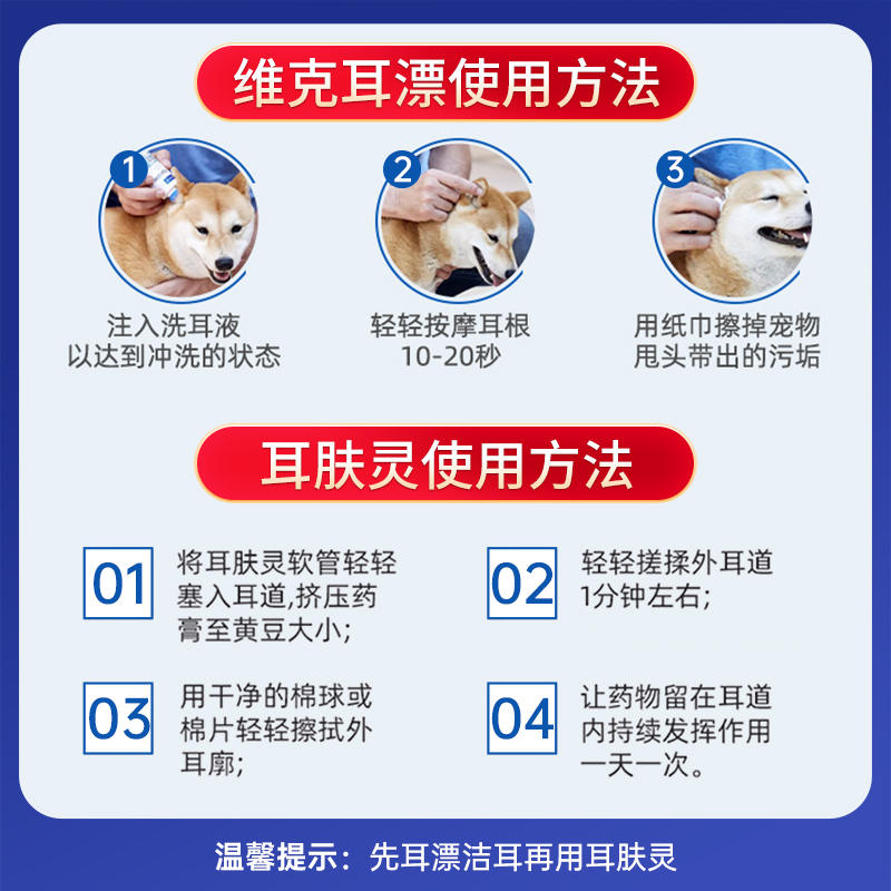 商品缩略图 4