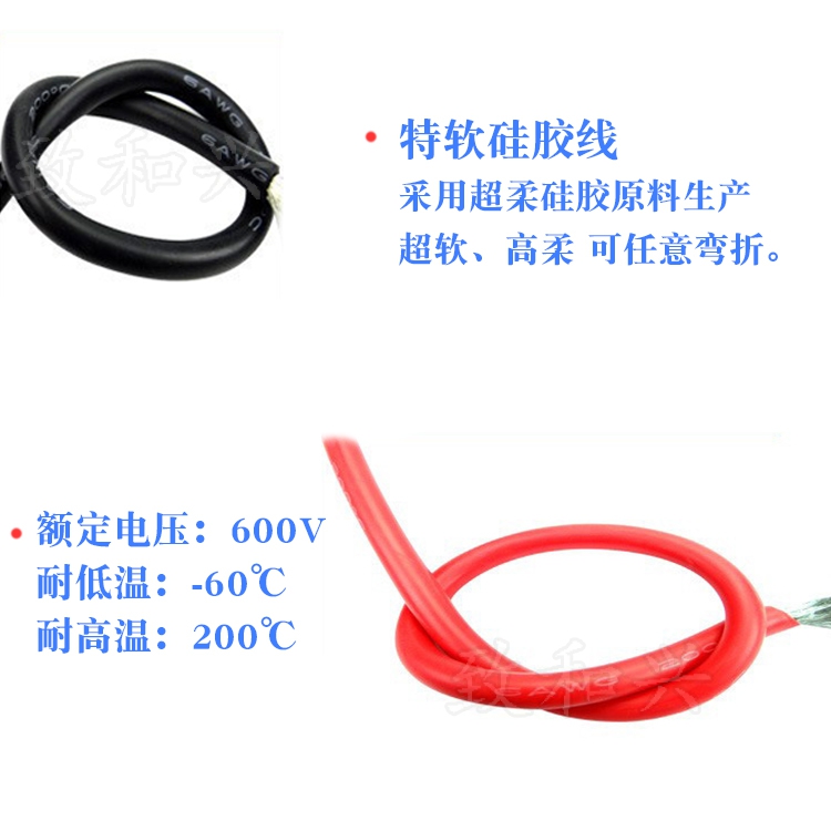 特软高温硅胶线18AWG 150/0.08镀锡铜丝 耐高温航模电池导线200米 - 图0