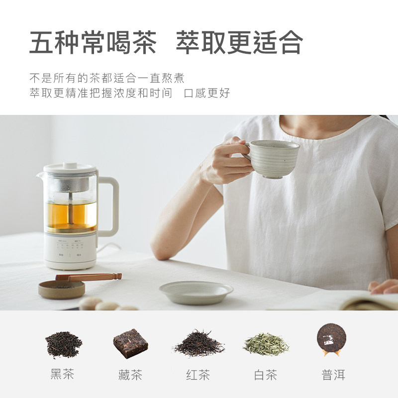 olayks煮茶器喷淋式黑茶白茶养生壶 olayks电茶炉/煮茶器/奶茶机