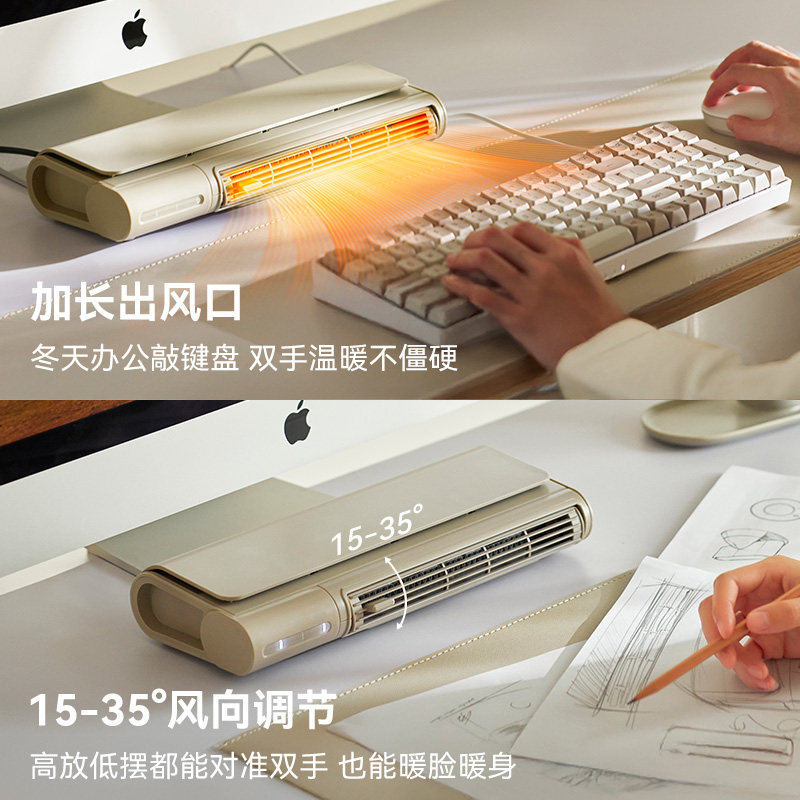 olayks立时桌面取暖器桌下暖风机办公室小型工位取暖手神器小太阳,淘宝优惠券,粉丝福利购,淘宝优惠卷