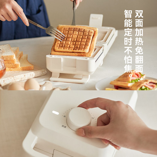 olayks立时三明治机厚压定时早餐机家用多功能华夫饼吐司机面包机 - 图1