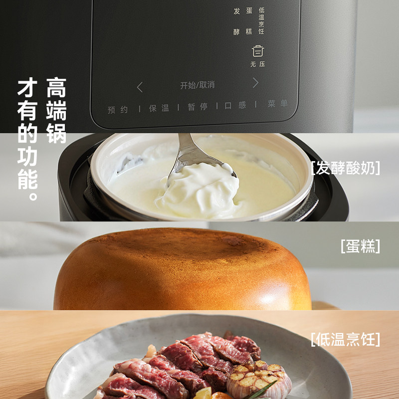 olayks立时0涂层智能变压电饭煲家用4L大容量多功能高压力电饭锅,淘宝优惠券,粉丝福利购,淘宝优惠卷