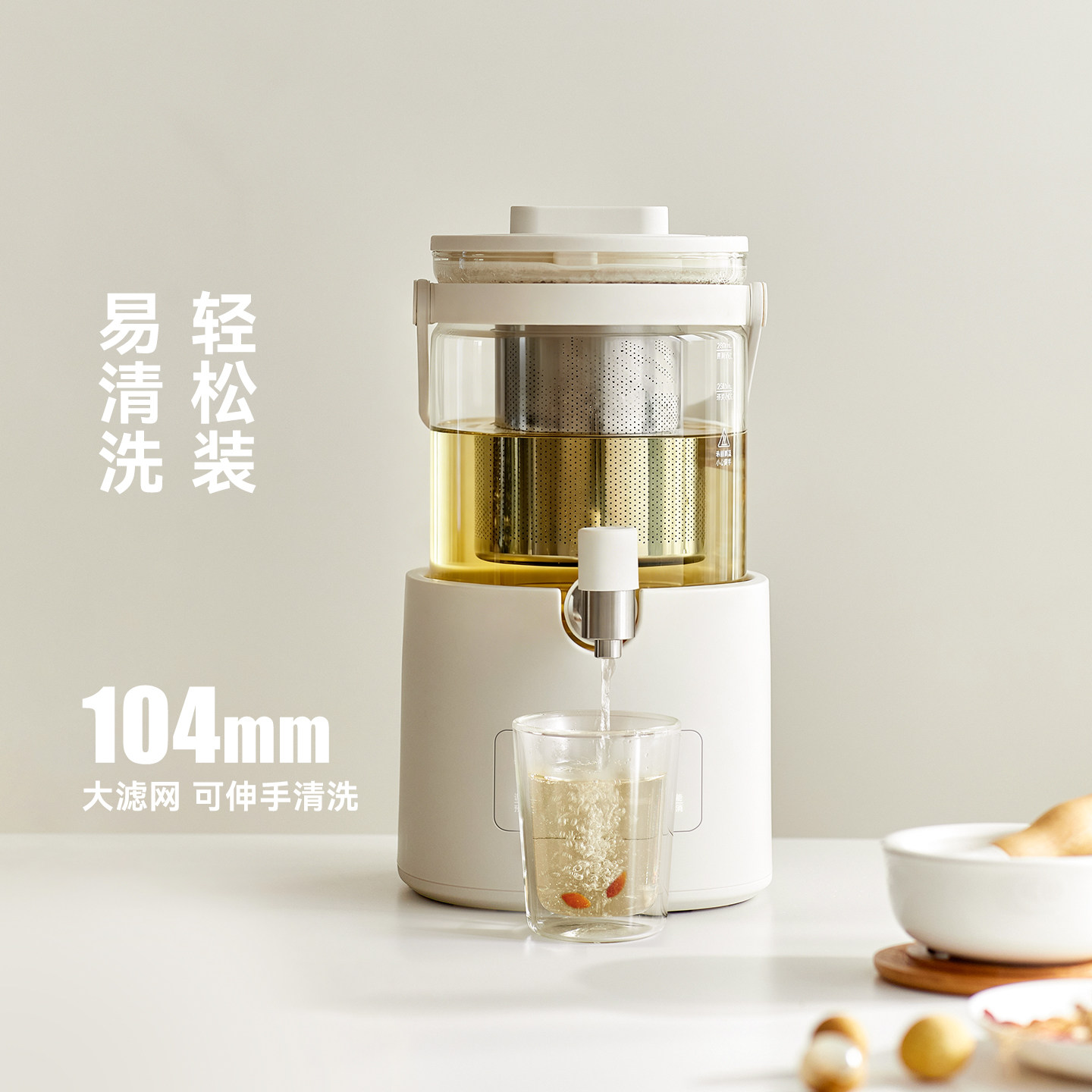 【行业首创】olayks立时全玻璃养生壶炖煮一体煮茶器花茶壶烧水壶
