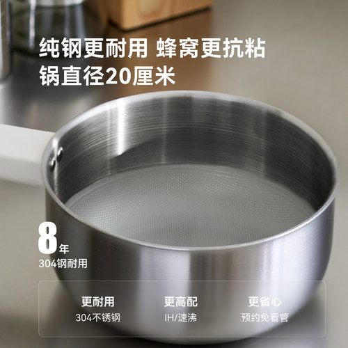 olayks立时IH小型电煮锅家用不锈钢0涂层多功能一人食电锅分体锅 - 图2
