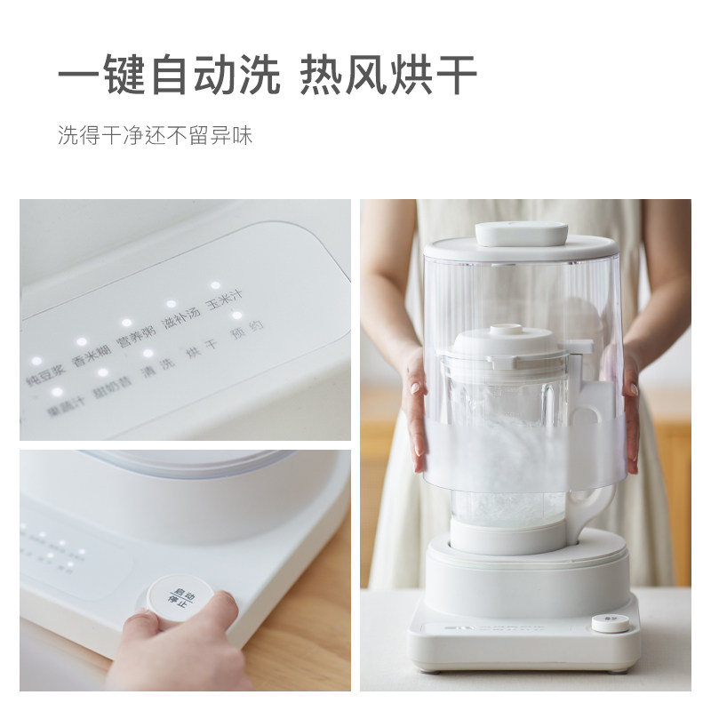  olayks破壁机