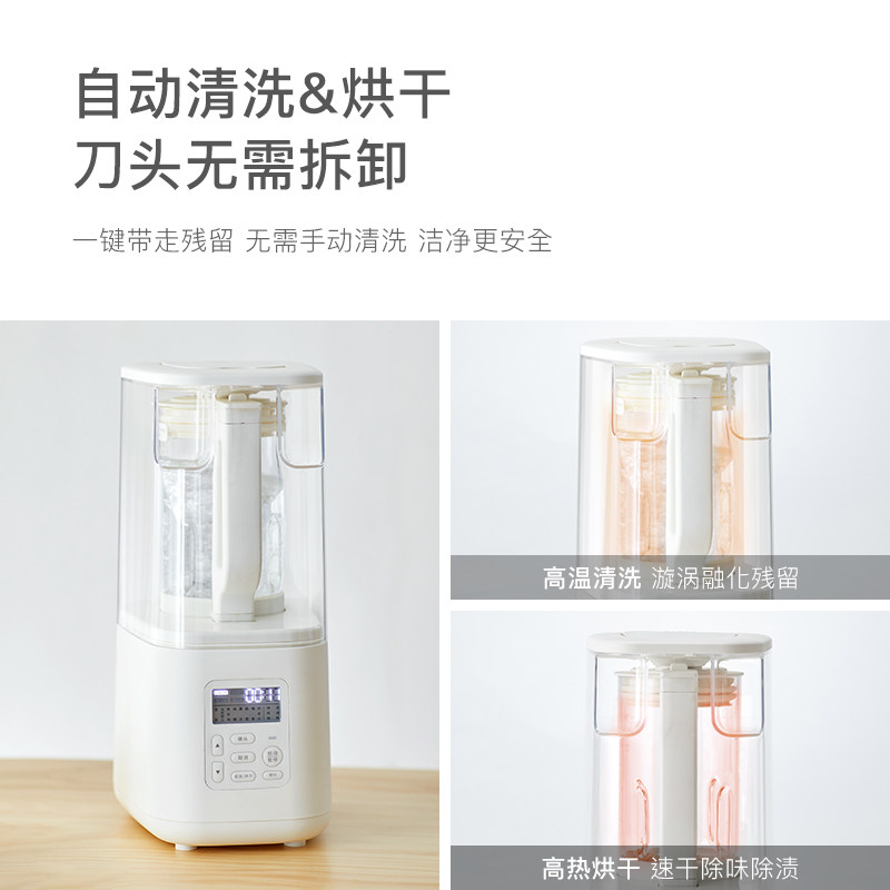  olayks破壁机