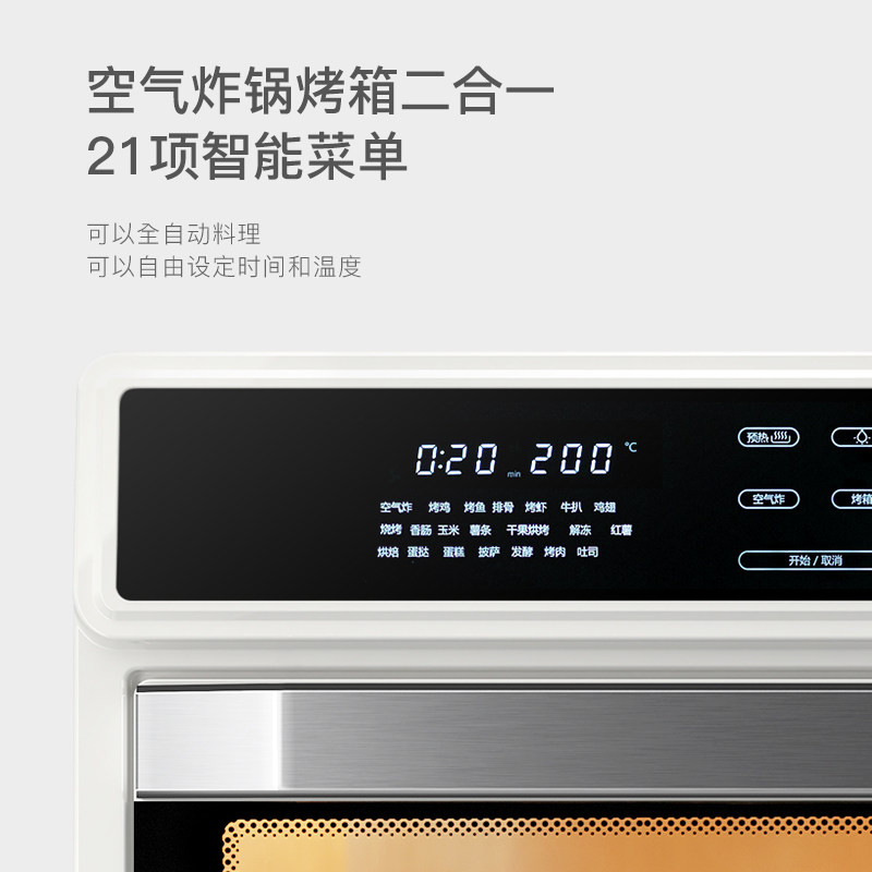 olayks一体机多功能家用空气炸锅 olayks电烤箱