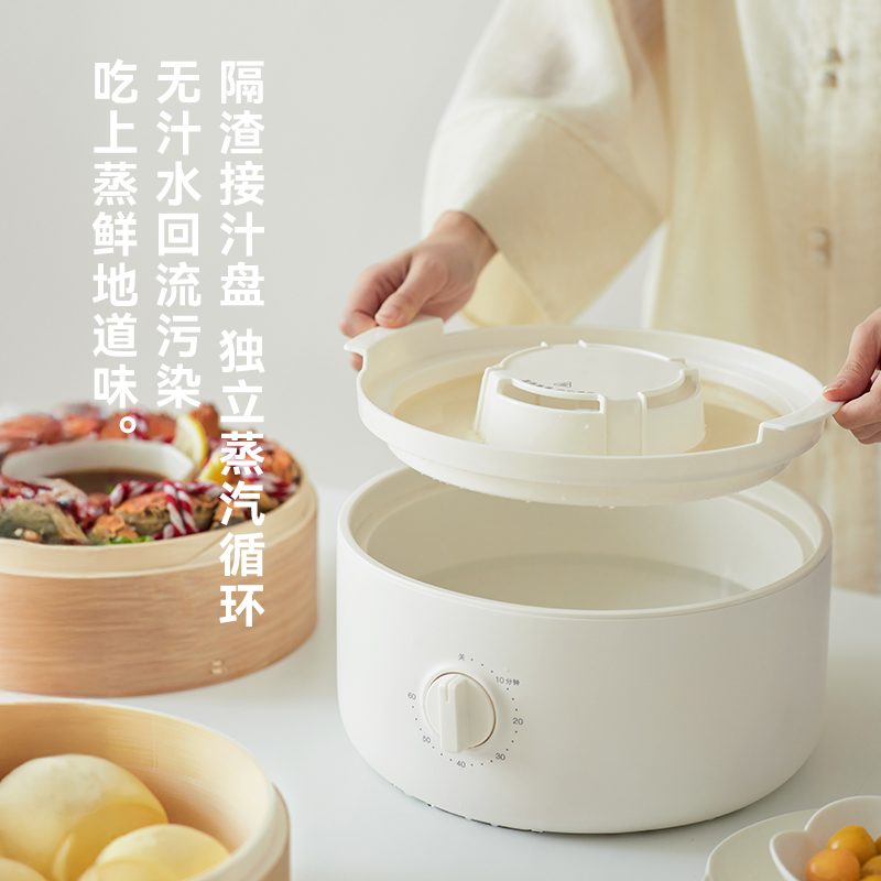 olayks竹笼电蒸锅多功能家用电蒸锅全自动早餐机蒸煮蒸包子神器