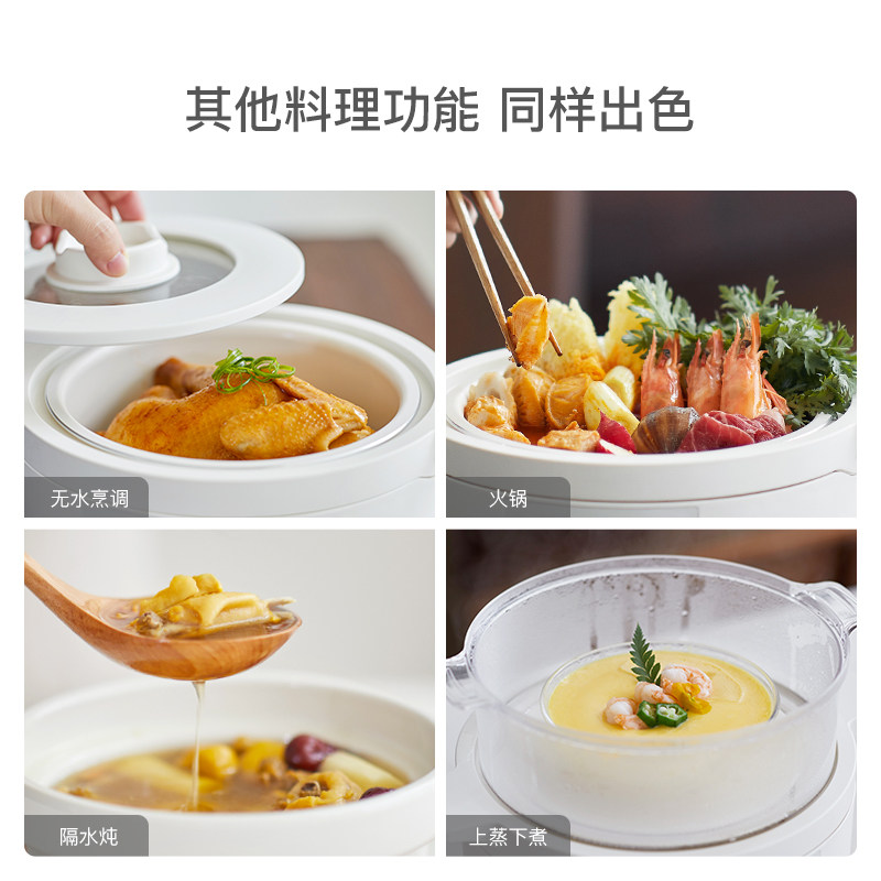  olayks电饭煲