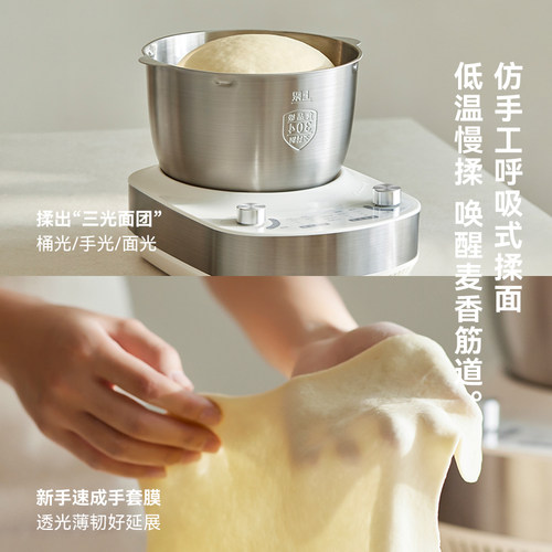 olayks立时和面机5L揉面全自动家用宝宝辅食搅面厨师发酵料理机 - 图1