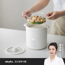 olayks Olek genuine original Mini Rice Cooker 1 1 1 2 people Home One person electric rice cooker Small 1 2L