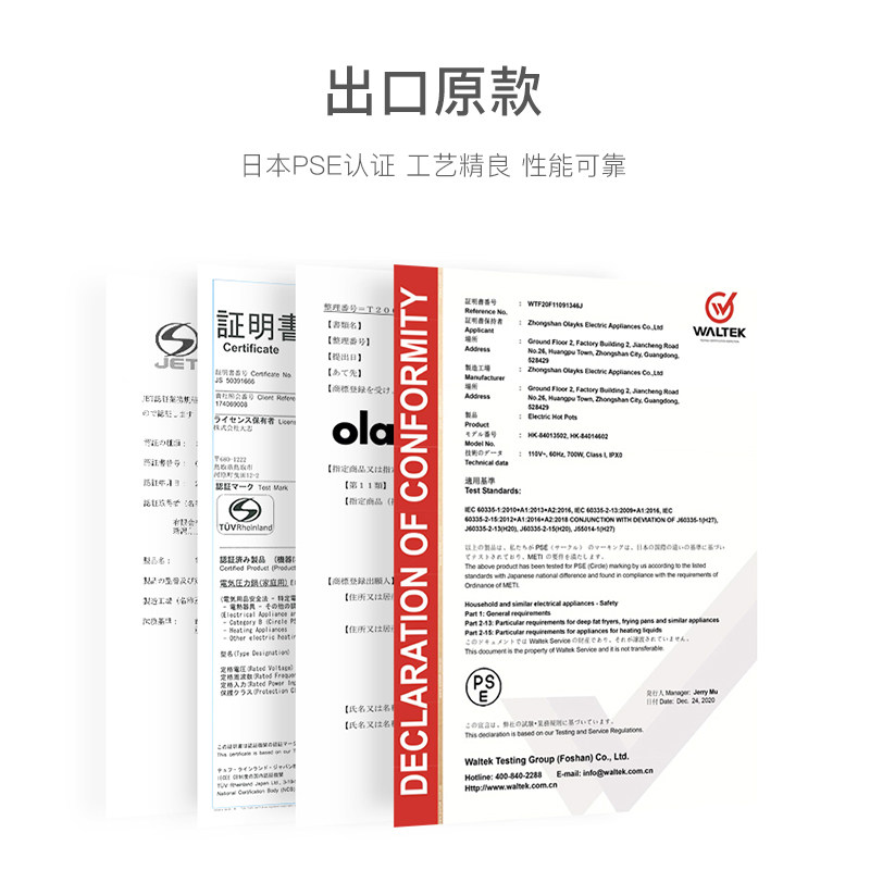 olayks出口日本原款电家用2l压力锅 olayks电压力锅