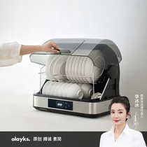 olayks Olek Original design Disinfection Cabinet Home Small Sterilized Bowls Cabinet Bowls Chopstick Cutlery Bench UV