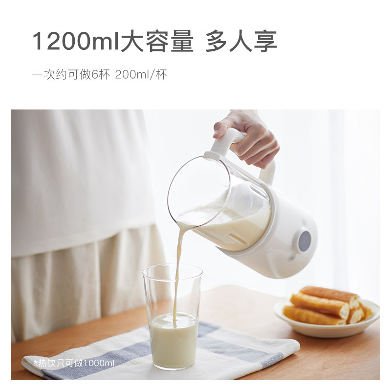 olayks家用小型迷你全自动1豆浆机 olayks豆浆机