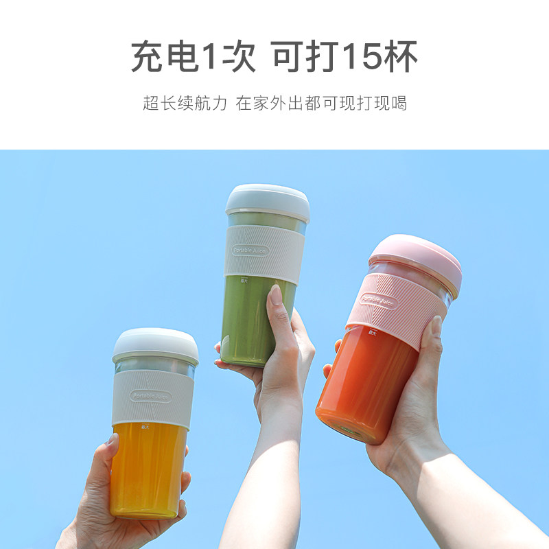  olayks榨汁机