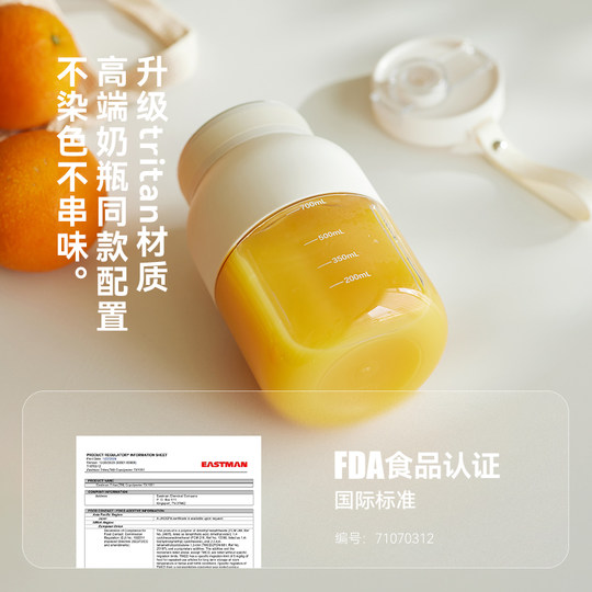 【明星同款】olayks立时榨汁杯2025新便携式榨汁机小型家用果汁机