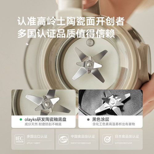 olayks立时小魔豆迷你破壁机小型豆浆机榨汁家用全自动静轻音新款 - 图1