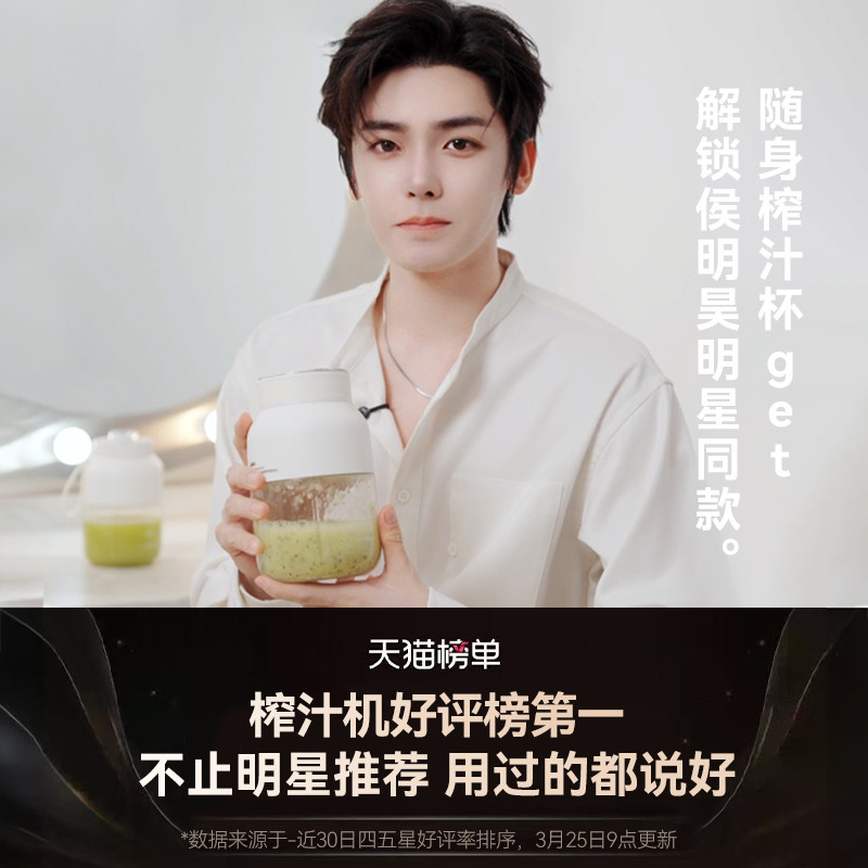 【秒杀限拍1台】olayks立时榨汁机小型便携式家用榨汁杯碎冰果汁