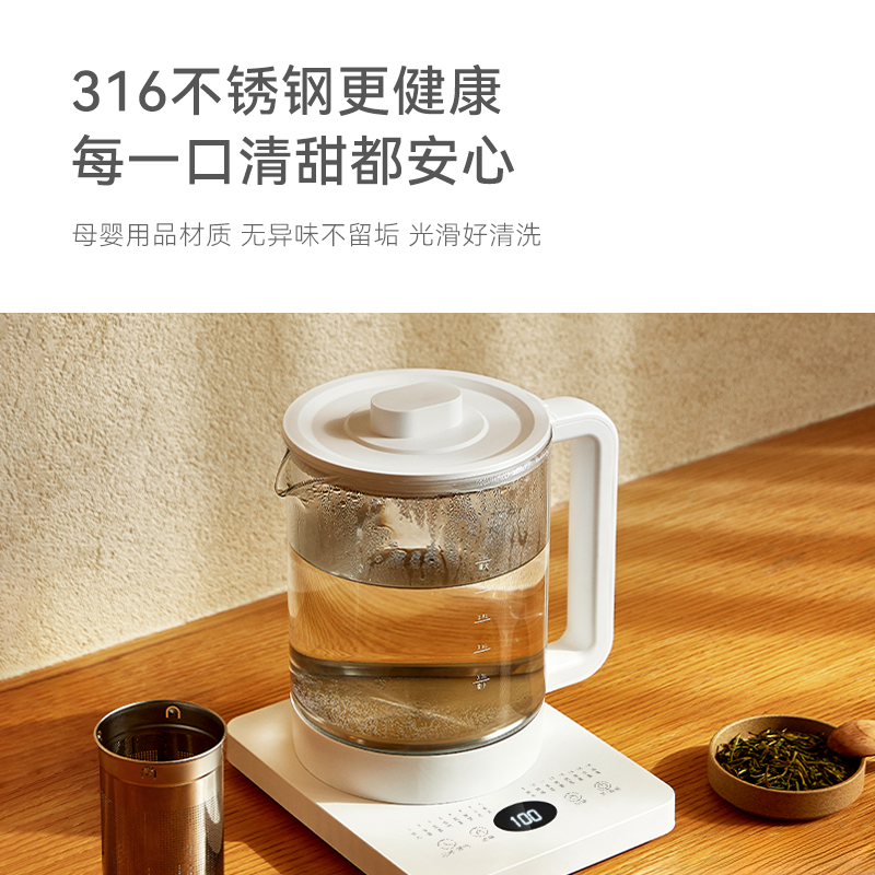 olayks欧莱克养生壶小型办公室多功能家用玻璃烧水壶煮茶壶花茶壶_虎窝淘