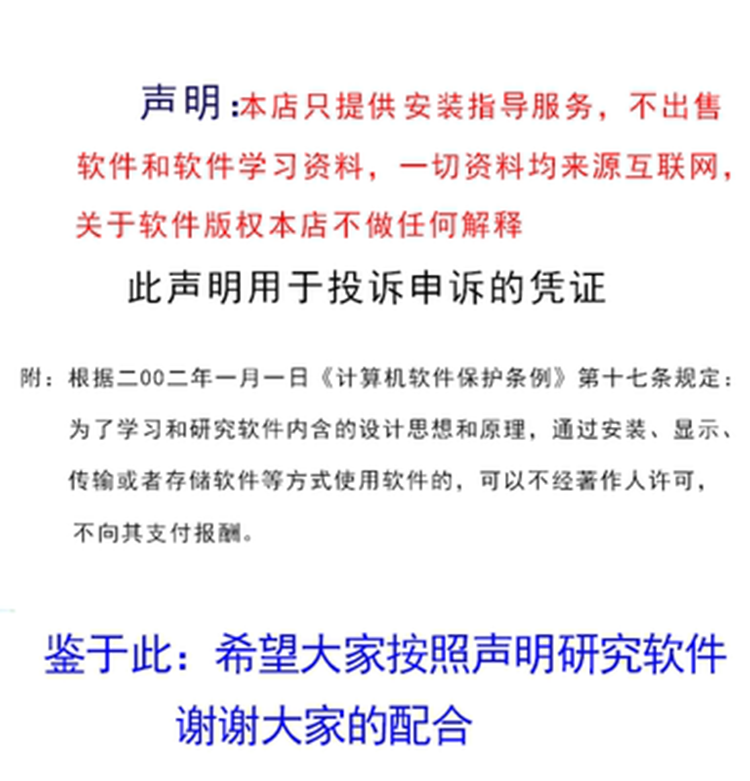 电脑c盘清理远程笔记本台式弹窗广告清理垃圾c盘流氓软件优化提速 - 图3