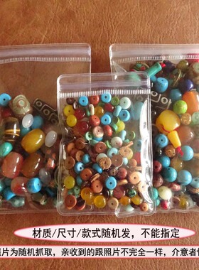 金刚星月菩提配饰手串配珠diy