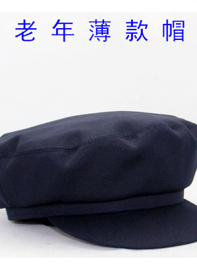 中老年帽子男士老北京本山帽老头帽前进帽老人帽男帽秋冬季平顶帽