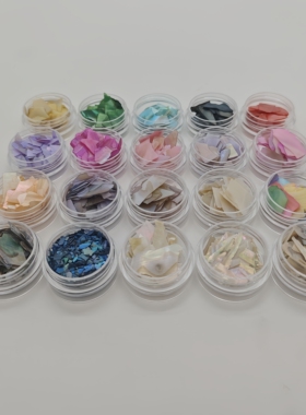 非遗大漆螺钿鲍鱼片贝壳碎片漆画美甲掐丝漆器金缮材料超薄天然