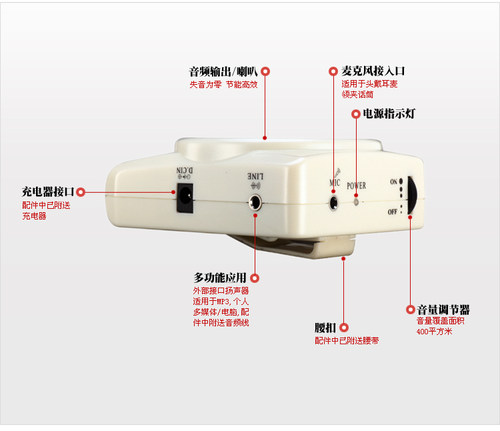 新在线N74教师专用小蜜蜂扩音器讲课随身腰挂老师上课用便携 话筒 - 图0