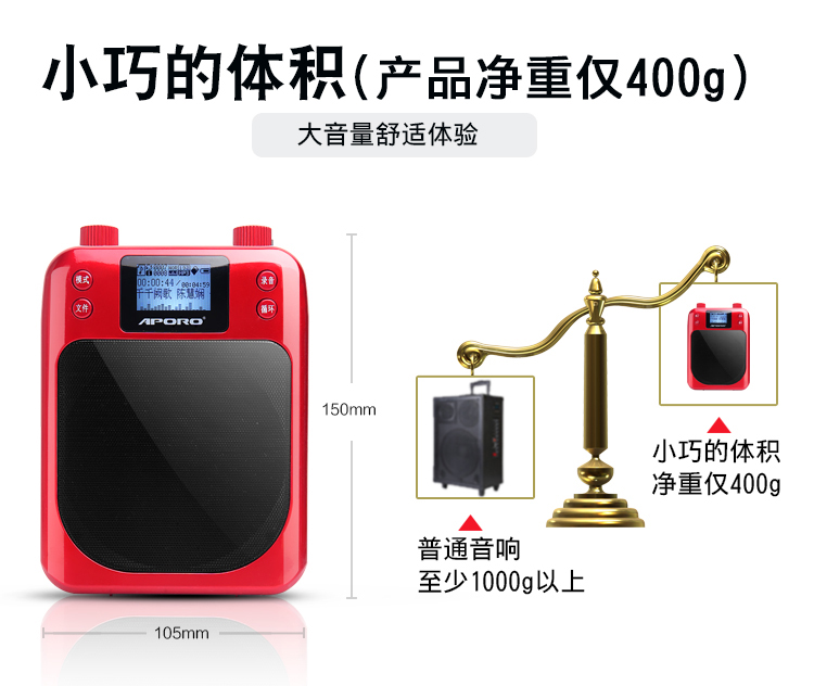 便携式户外跳舞音响插卡扩音器带中文显示屏老年人广场晨练用音箱-图1