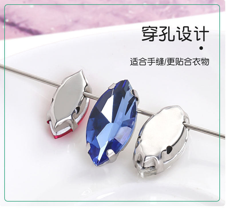 4*8MM马眼玻璃爪钻 白K托底带孔手缝钻 diy服饰婚纱手工材料配件,淘宝优惠券,粉丝福利购,淘宝优惠卷