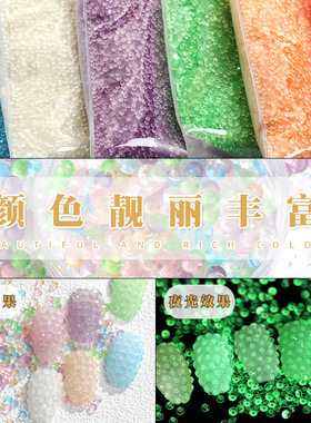 树脂夜光钻圆形钻美甲饰品平底钻 diy饰品美甲钻服装饰品配件材料